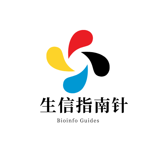 生信指南针—只属于你的科研助手！